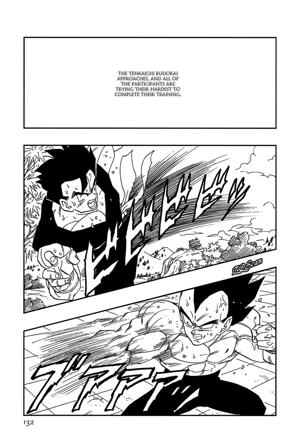 Dragon Ball Chapter 430 1